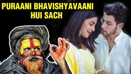 Shocking Future Prediction For Priyanka Chopra's Wedding Comes True