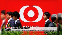 U.S. prosecutors probing Japan's Mitsubishi UFJ for violation of anti-money-laundering rules: NYT