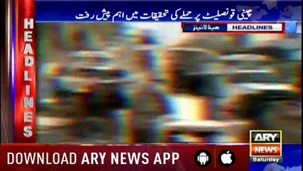 Headlines ARYNews 1000 24th November 2018