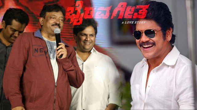 Bhairava Geetha Pre Release Event : Ram Gopal Varma Speech | Filmibeat Telugu