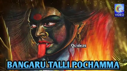 BANGARU TALLI  POCHAMMA NEW QVIDEOS