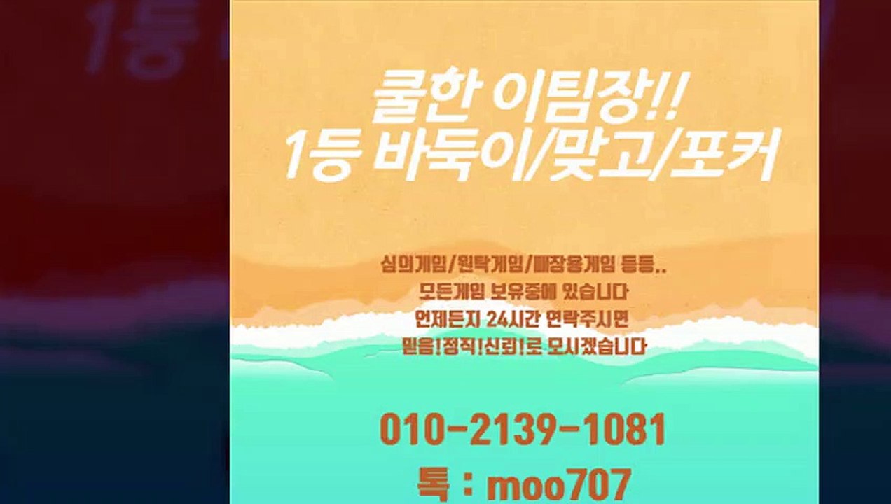 루비게임 혜택받으면서 즐기세요!