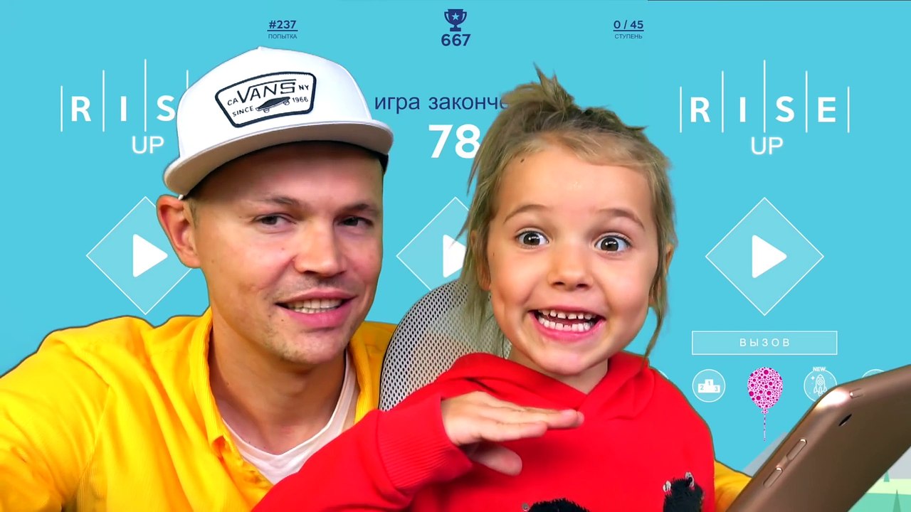 Rise Up - Easy Peasy Lemon Squeezy lets play by Katy Play