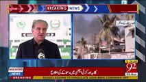 Foreign Minister Shah Mehmood Qureshi Talks to Media