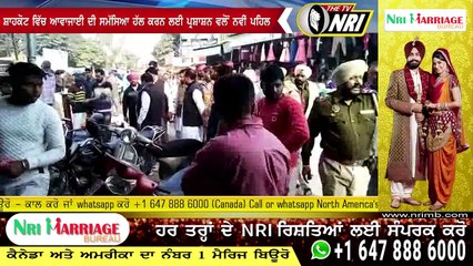 ਬਾਜ਼ਾਰ ਚੋ ਨਾਜਾਇਜ਼ ਕਬਜਿਆਂ ਨੂੰ ਹਟਾਉਣ ਲਈ ਲਗਾਈ ਗਈ ਪੀਲੇ ਰੰਗ ਦੀ ਬਾਰਡਰ ਲਾਈਨ