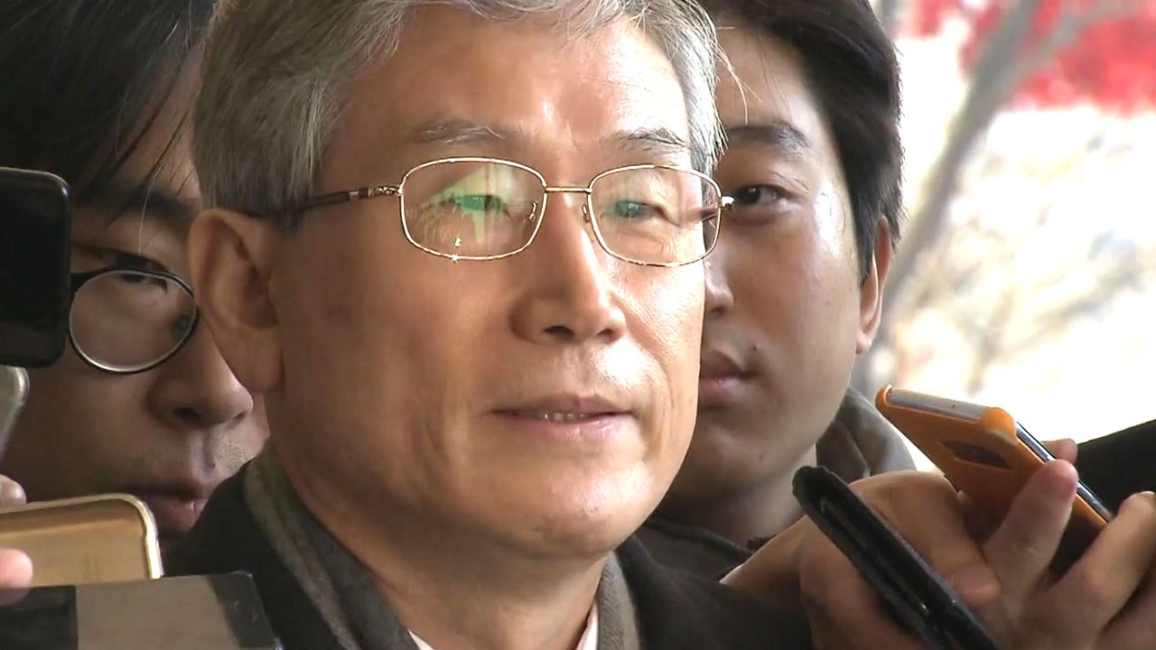 고영한 검찰 출석..."국민·후배 법관에게 송구" / YTN