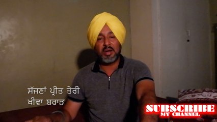 sajjna preet teri (kheewa brar)