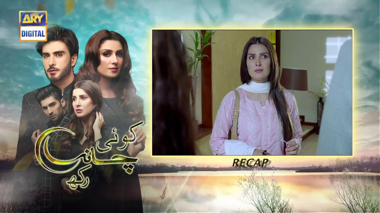Ep 16 | KCR