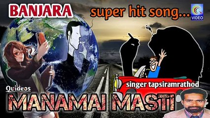 MANAMAI MASTI BANJARA SUPER HIT SONG NEW QVIDEOS