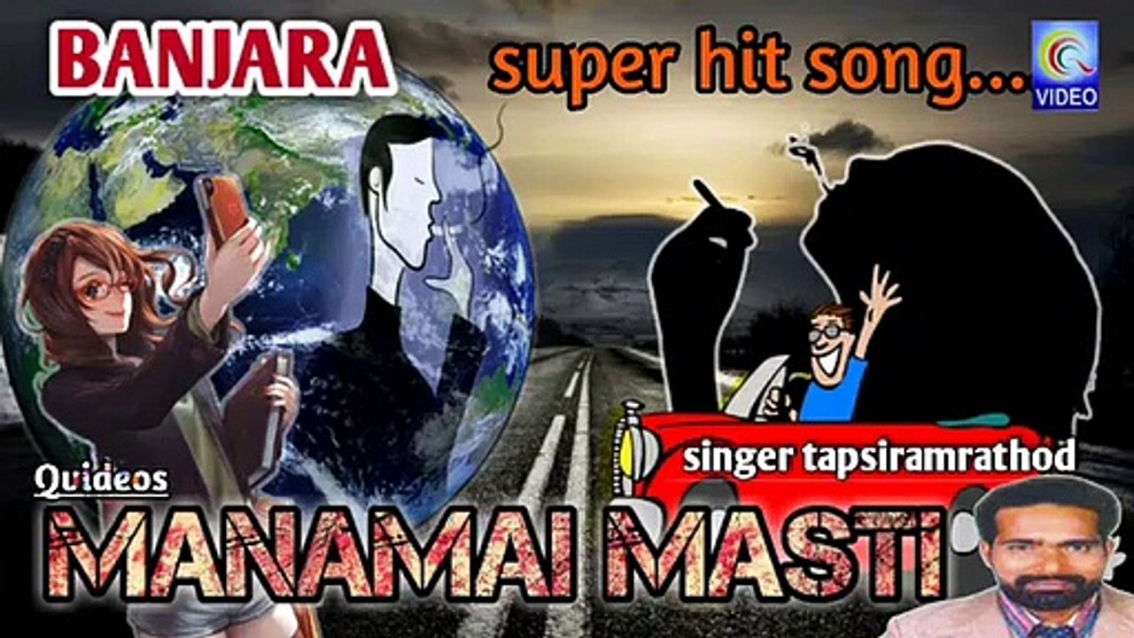 MANAMAI MASTI BANJARA SUPER HIT SONG NEW QVIDEOS