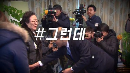 [#그런데] 할머니들의_존엄성은... / YTN