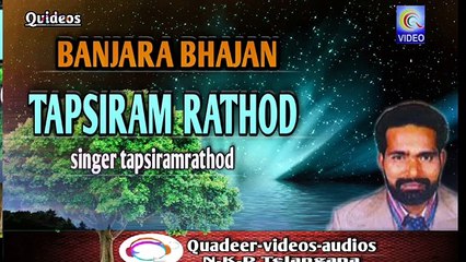 TAPSIRAM RATHOD BANJARA BHAJAN NEW QVIDEOS