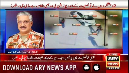 Bulletins ARYNews 1200 23rd November 2018