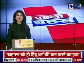 Mission China: भारत-चीन के बीच आज से 21वे दौर की बातचीत