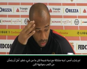 عام: كرة قدم: هنري يأمل أن يكون فالكاو جاهزًا لمباراة كاين