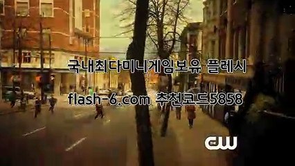 안전공원플래시  THE FLASH  공식 한국 예고편 파트너코드5858