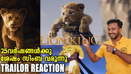 The Lion King Trailer Reaction | #TheLionKing |  Filmibeat Malayalam