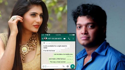 நடிகையை ஒரு நாள் நைட்டுக்கு கூப்பிட்டு சிக்கிய இளைஞர்- வீடியோ