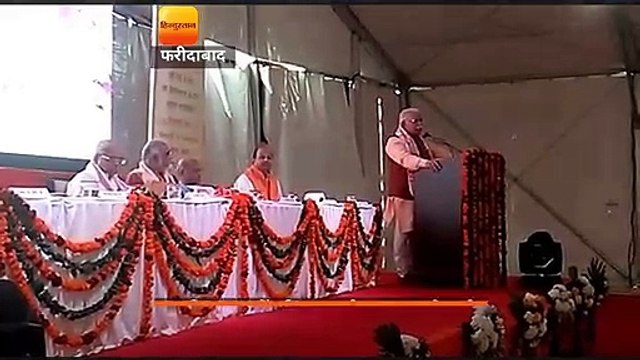 फरीदाबाद में सीएम मनोहर लाल ने पूर्व मंडल राष्ट्रीय अधिवेशन का शुभारंभ किया