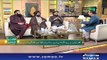 Qutb Online | SAMAA TV | Bilal Qutb | November 23, 2018