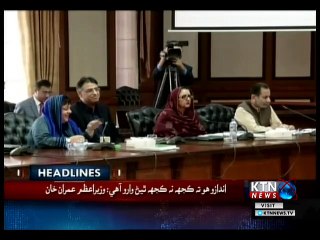 KTNNEWS Headlines- 4 PM- 23rd November 2018