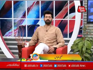 Abb Takk - News Cafe - Ep 268 - 23 Nov 2018