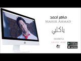 الفنان :  ماهر احمد  | ياكلبي | اغاني عراقية 2016