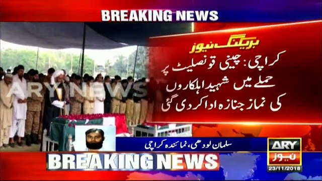 IG Sindh proposes awarding Tamgha-e-Shujaat to Chinese Consulate attack martyrs