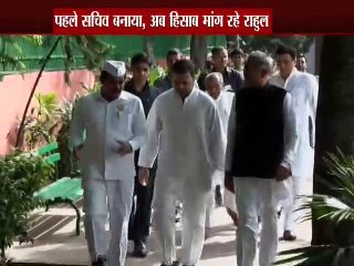 कांग्रेस सचिवों कोल एक-एक काम गिनाने होंगे !