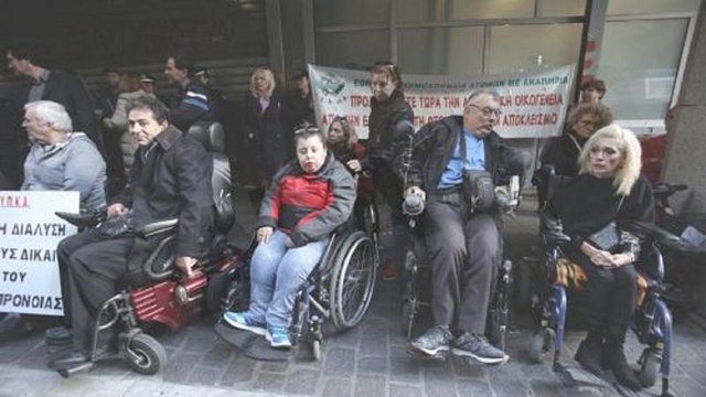 Συγκέντρωση διαμαρτυρίας των ΑΜΕΑ έξω από το Υπ. Οικονομικών