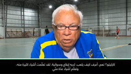 كرة قدم: كوبا ليبرتادوريس: مسيرة تيفيز رائعة! - سكوت