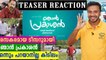 Njan Prakashan | Official Teaser | Official Teaser Reaction | FilmiBeat Malayalam