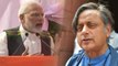 Mizoram Elections 2018: PM Modi ने Shashi Tharoor पर साधा निशाना | वनइंडिया हिंदी