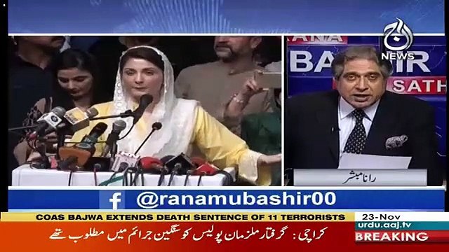 Aaj Rana Mubashir Kay Saath – 23rd November 2018