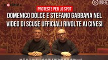 Dolce e Gabbana: il video di scuse ai cinesi dopo lo spot incriminato | Notizie.it