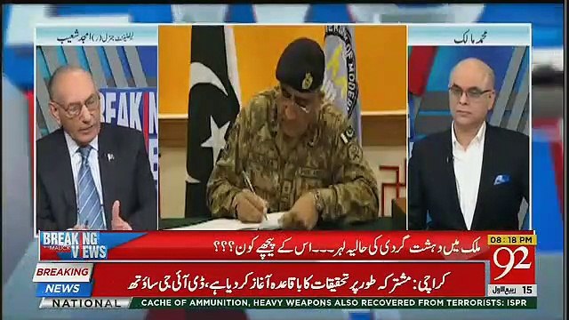 Breaking Views with Malick – 23rd November 2018