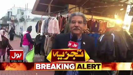 Tajzia Sami Ibrahim Kay Sath – 23rd November 2018