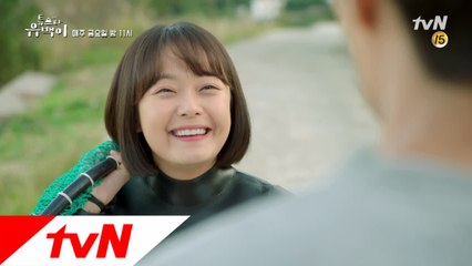 [1분동안 미리보는 3화] 톱스타 유백이 탄력 붙은 스토리