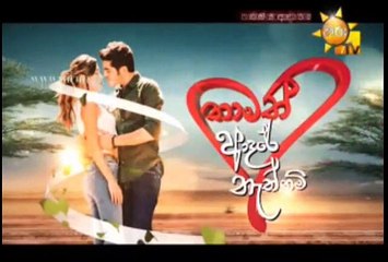 Thamath Adare Nathnam Teledrama - 200 - 23rd November 2018