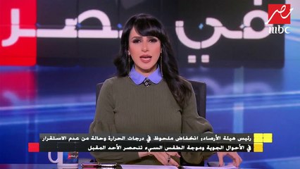 "حماية المستهلك" يحذر المواطنين من العروض الوهمية  خلال "الجمعة البيضاء"