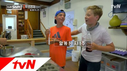 스마트폰은 NO! 5주간 함께 지낸 아이들의 놀라운 변화