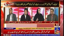 Analysis With Asif - 23rd November 2018