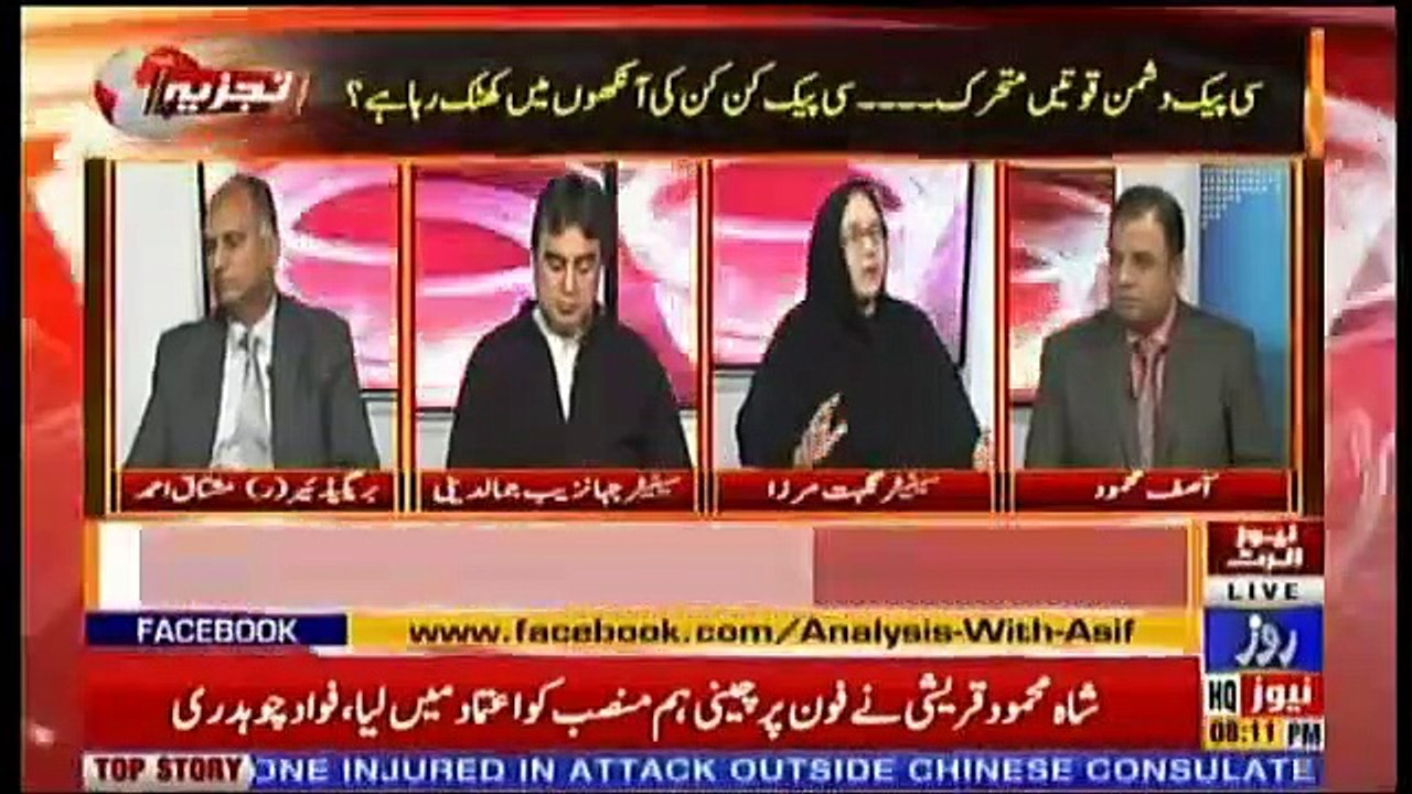 Analysis With Asif - 23rd November 2018