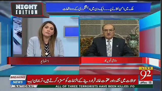 Gen(R) Naeem Lodhi Response On 2 Painful Incident Happened In Pakistan Today..