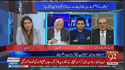 Night Edition  – 23rd November 2018