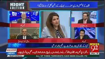 Was This Unexpected That We Didnot Accept IMF's Conditions.. Ikram Ul Haq Response
