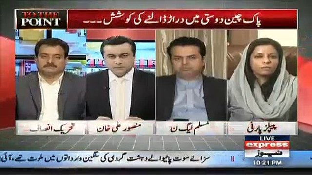 Faisal Vawda was just Showing off Him Self ,, Nafisa Shah Criticize Faisal Vawda