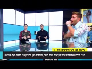 כתבה על טיילור ובן זיני בערוץ 12 בתוכנית - אנשים
