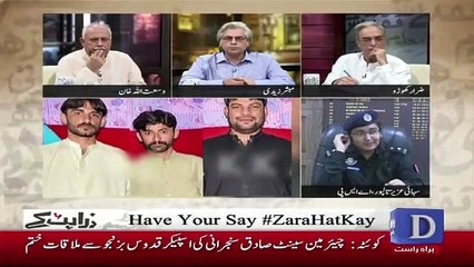 Zara Hut Kay  – 23rd November 2018