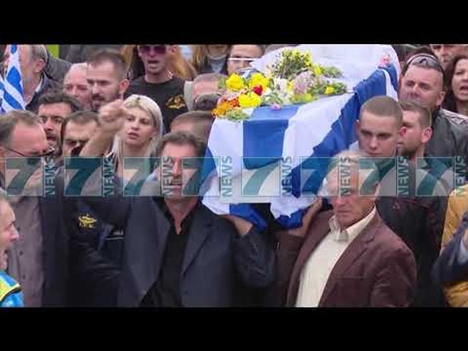 GREQIA ZBUT QENDRIMIN PAS VRASJES SE KAÇIFAS - News, Lajme - Kanali 7